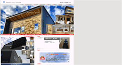 Desktop Screenshot of hokkaido-house.com