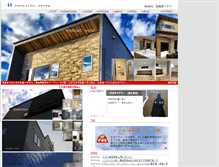 Tablet Screenshot of hokkaido-house.com